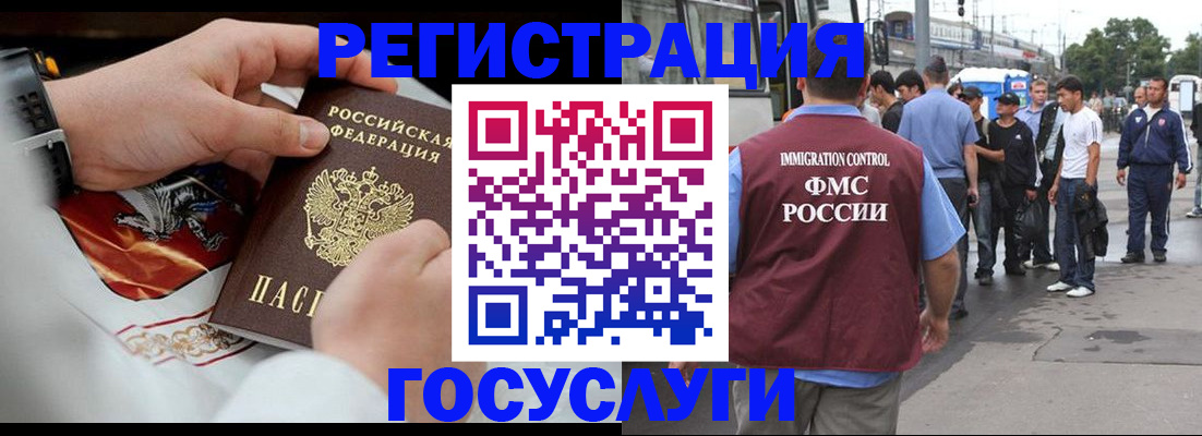 найти адрес прописки в Кировске